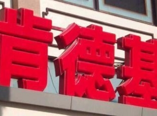 南昌南昌吸塑字