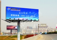 开云电子（中国）在线登陆广告喷绘的应用介绍了解