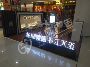 南昌江西不锈钢发光字制作