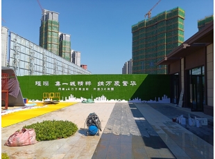 南昌江西房地产围挡