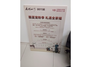 南昌南昌kt板